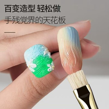 🎀秋冬新款🎀美甲硬毛刷美甲筆刷掃掃筆方圓彩繪暈染漸變法式初學者立體工具