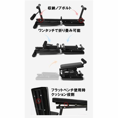 トレーニングベンチ フラットベンチ インクラインベンチ