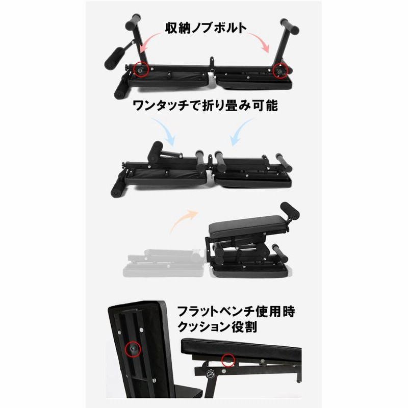 トレーニングベンチ フラットベンチ インクラインベンチ