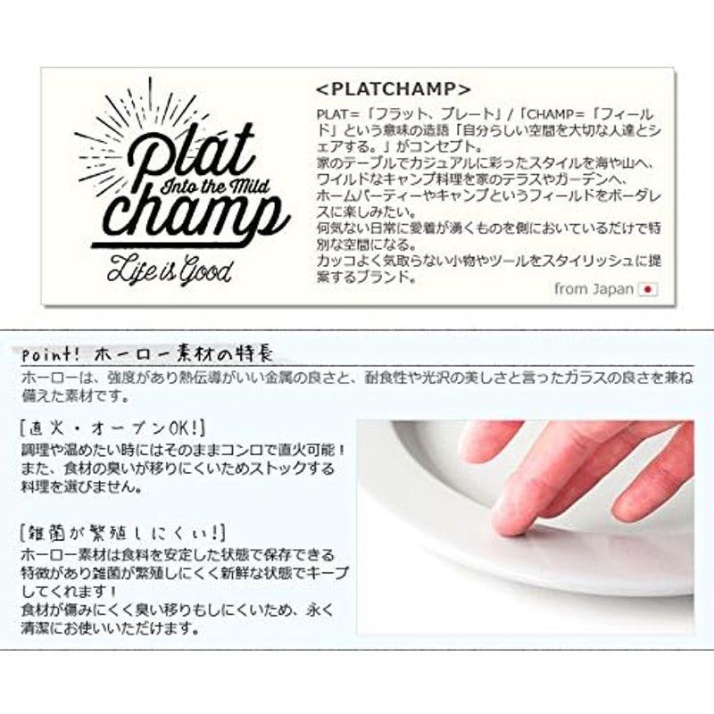 プラットチャンプ スタッキング マグ ブラック platchamp STACKING MUG PC005