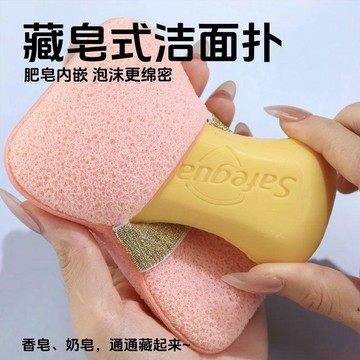 甄選好物🌈香皂袋沐浴海綿家用款沐浴球清潔工具不散女超柔軟浴花搓澡起泡綿 香皂沐浴球 肥皂起泡袋 香皂袋 沐浴海綿