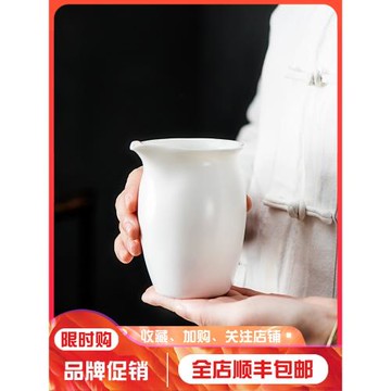德化白瓷公道杯陶瓷玉瓷茶海功夫茶具羊脂玉純手工超大號分茶茶器