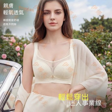 【臺灣出貨👙】新款大胸顯小乳膠罩杯內衣女抹胸防走光舒適收副乳調整型文胸罩【伊娜美】