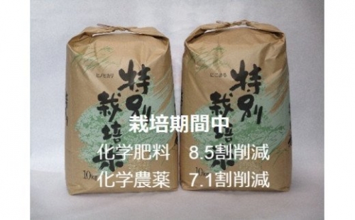 令和5年産九州のこだわり米食べ比べ(9kg×2)