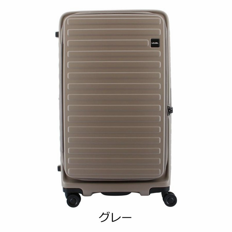 オンラインストア廉価 スーツケース キャリーバッグ L 大きめ LOJEL