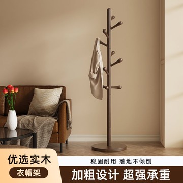 免運 開立發票 實木衣帽架落地式掛衣架中古風家用臥室掛包晾衣架子置地晾衣架桿 快速出貨