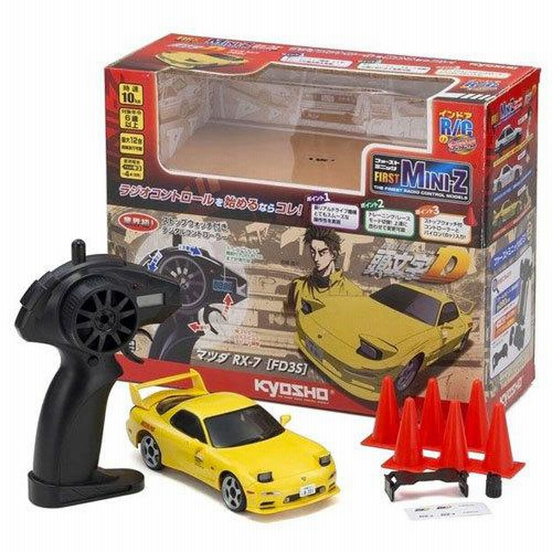 ラジコンカー RC ファーストミニッツ 頭文字D マツダ RX-7 FD3S