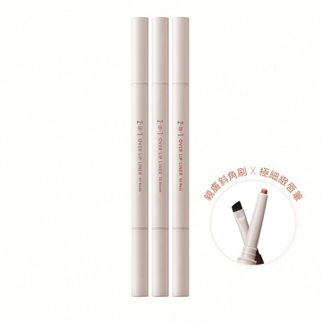 1028 雙管齊下柔霧唇線筆-多款任選
