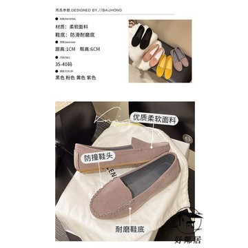 女鞋篇🎀大碼女鞋2026 豆豆鞋 女新款43單鞋休閒腳蹬懶人樂福鞋hlj