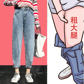 牛仔褲女闊腿褲子高腰老爹顯瘦大碼胖mm蘿卜褲2022年新款夏季薄款