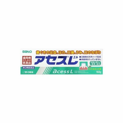 第3類医薬品 佐藤製薬 アセス L 160g 歯肉炎 歯ソーノーロー 通販 Lineポイント最大0 5 Get Lineショッピング