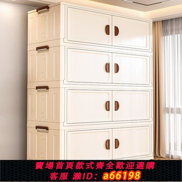 【台灣公司 可開發票】加厚折疊式收納柜臥室衣物儲物柜家用移動多層雙開門零食置物柜子