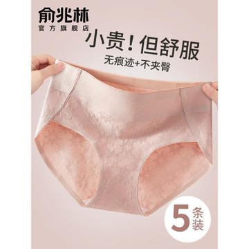 內褲女款純棉2025新款7a級抗菌全棉襠透氣無痕中腰少女士三角褲頭