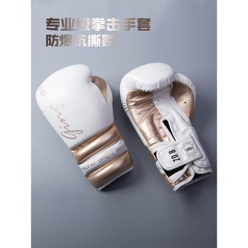 拳套專業成人拳擊手套男女搏擊泰拳實戰訓練打沙包袋散打格斗拳套