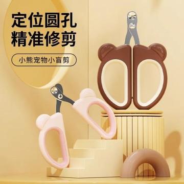 貓指甲剪貓咪專用指甲鉗小貓剪指甲神器寵物貓爪子剪刀指甲刀用品