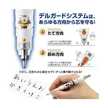 【STU】HISAGO x ZEBRA 斑馬 DelGuard 0.5mm  銀魂聯名系列 不易斷芯 自動鉛筆 自動筆