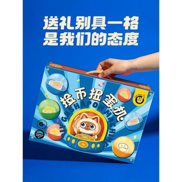 科答鴨兒童扭蛋機投幣抓娃娃機手工自制玩具女孩網紅爆款生日禮物