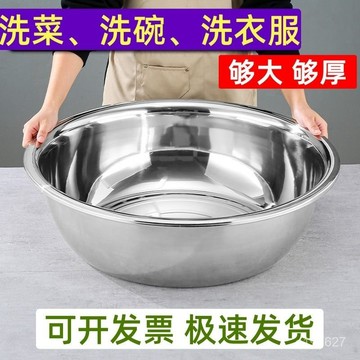 🔥臺灣出貨🔥【一週內2600+人拚單】不銹鋼盆加厚盆子家用廚房洗菜盆和麵商用多用盆食堂圓形洗澡盆