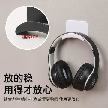 💥臺灣有貨🌈免運!💥耳機支架壁掛免打孔桌托架支架託掛鉤懸掛架電競耳機架收納耳機掛