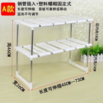 可伸縮廚房洗菜盆下水槽下置物架衛生間洗手盆洗臉盆臺下收納