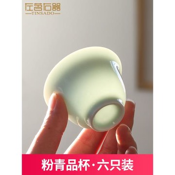 左茗右器影青瓷6只裝薄胎單杯主人杯品茗杯陶瓷個人專用功夫茶杯