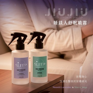 JIUJIU 親親 睡鎂人 舒眠噴霧 200ml 噴霧 睡眠 舒眠 紓壓 放鬆 香氛 失眠【三哥嚴選】DS027876