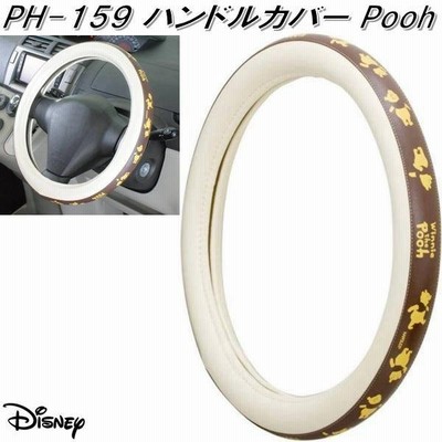 Disneyハンドルの通販 458件の検索結果 Lineショッピング