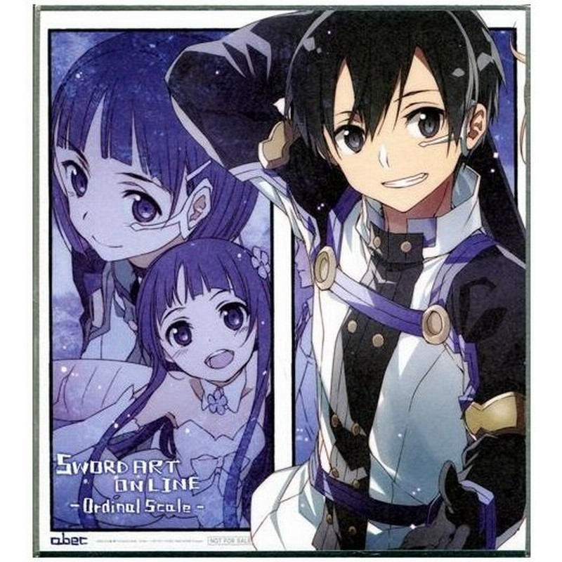 中古紙製品 キャラクター キリトver Abec描き下ろしイラストミニ色紙 劇場版 ソードアート オンライン オ 通販 Lineポイント最大0 5 Get Lineショッピング