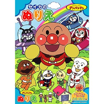 Sunstar B5 Coloring Anpanman blue (single JAN) Anpanman 4620008A