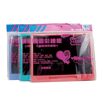 頂鶴 H245 150鏡面彩繪版 彩繪板【領券滿額再折千12/31止】