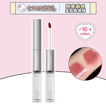 AZTK 雙頭唇釉 霧面唇釉亮面唇釉 二合一 滋潤唇部不顯唇紋 - 台灣現貨 快速出貨【今天也要美美鴨】