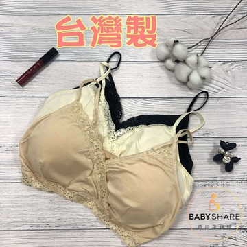 台灣製 MIT蕾絲交叉哺乳內衣 哺乳內衣 交叉哺乳內衣 胸罩 蕾絲內衣 BabyShare時尚孕婦裝【WJ6893GH】