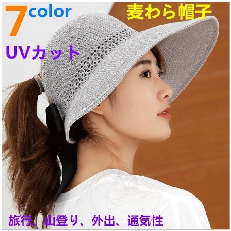 帽子 麦わら帽子 レディース Uv 折りたたみ 夏 つば広 Uvカット 100 大きいサイズ ポニーテール 頭 大きい ストローハット たためる 髪 結んだまま 通販 Lineポイント最大0 5 Get Lineショッピング