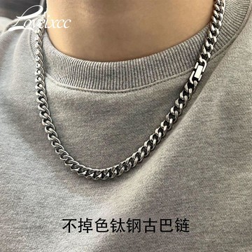 【臺灣出貨】男士项链 钛钢 情侣款项链 潮流配件 不掉色项链配饰 高级感项链 古巴项链 鎖骨鏈 百搭ins潮流送男生禮盒