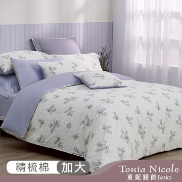 Tonia Nicole 東妮寢飾 嫣然芳庭100%精梳棉兩用被床包組(加大)