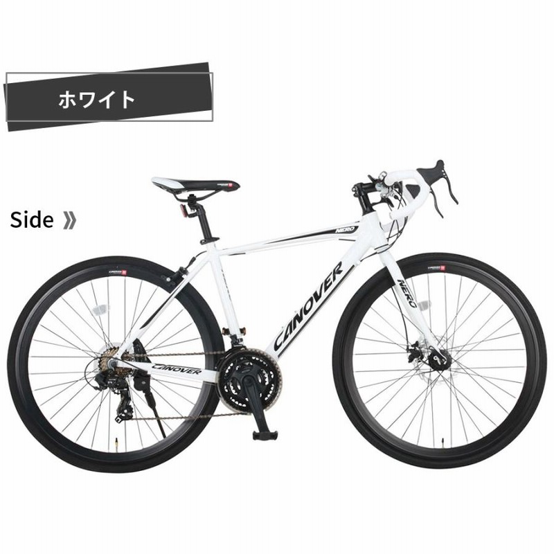 グラベルロードバイク 自転車 700c 700×28C 21段変速 軽量