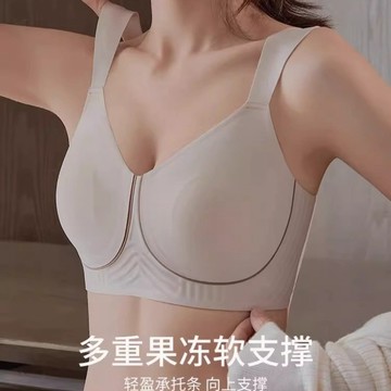 軟支撐女士胸罩 無痕內衣 大碼內衣 顯小內衣女 收副乳內衣 防下垂文胸 上託內衣 薄款內衣 固定杯內衣 提拉內衣