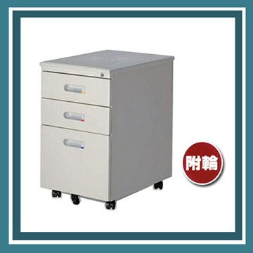 【必購網OA辦公傢俱】OA-436三層公文檔案可鎖活動櫃