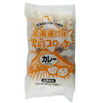 SF北海道男爵可樂餅 咖哩口味