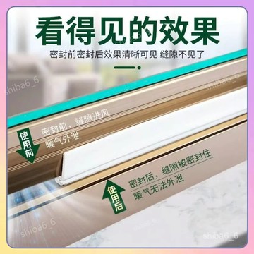 🔥現貨下殺🔥 推拉門密封條 門窗密封條防 門縫隔音條 窗戶防風條 鋁窗密封條 鋁門窗密封條 窗戶膠條 隔音 1115