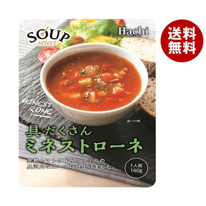 ハチ食品 スープセレクト ミネストローネ 180g