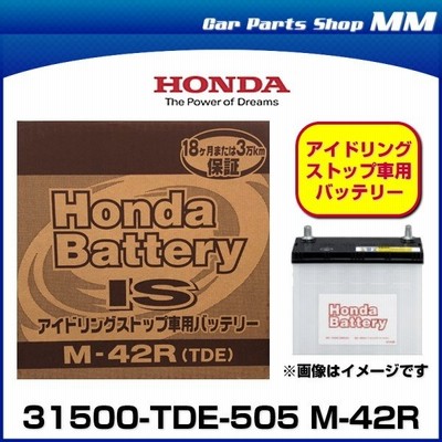 Honda ホンダ純正 バッテリー Tta 505 tta505 M 42r M42r アイドリングストップ車用バッテリー 通販 Lineポイント最大get Lineショッピング