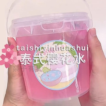 臺灣現/🎀史萊姆 起泡膠 抱抱奶不粘手網紅假水抱抱奶史萊姆厚實可搭泡高顏值硅膠假水泡泡奶無毒