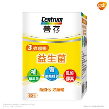 善存 三效順暢益生菌膠囊 60粒/盒