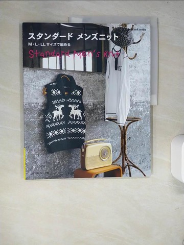 【書寶二手書T3／美工_R4L】????????????－Ｍ?Ｌ?ＬＬ????編??_日文