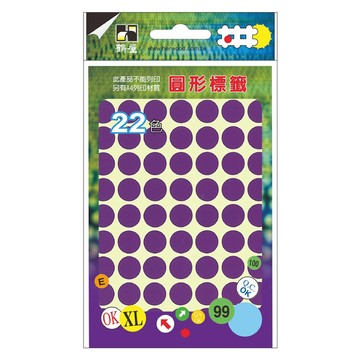 鶴屋 圓形 圓點標籤 121V 紫色  1個  12mm  630個裝