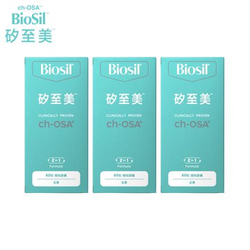 【BioSil】矽至美膠原蛋白膠囊x3瓶 比利時原裝進口(60粒/瓶/素食/威品嚴選/台灣總代理)