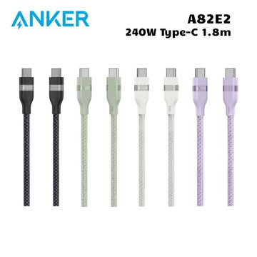 【Anker】240W Type-C 超軟充電線 1.8m A82E2 傳輸線