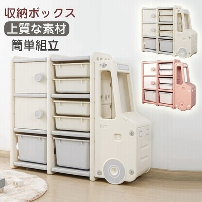 国内配送 かわいい 収納ケース 収納ラック おしゃれ 分類収納 小物収納大容量 おもちゃ箱 子供 子供部屋 車 キッズ おもちゃ収納 キッズバスケット 子供部屋家具 Quality Pc Be