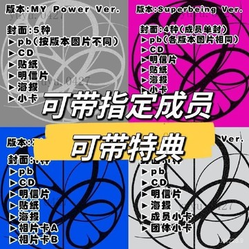官方正版 AESPA 吒 ' Armageddon ' 正規一輯  新專迴歸 【帶特典】寧藝卓 吉賽爾 金冬天 柳智敏